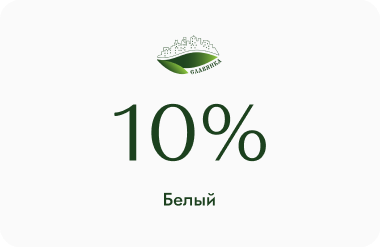 Скидочная карта